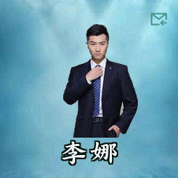 李娜