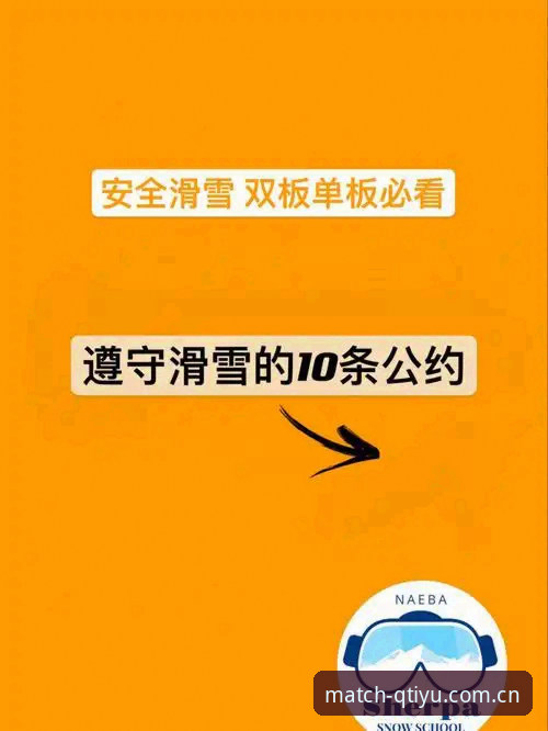 趣体育下载安装安全吗？实用安全评估指南与用户真实体验分享